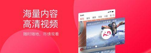 今日头条2026官方版本