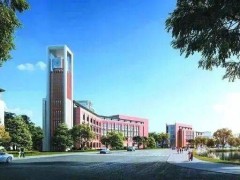 推动升本！这所高职筹建新校区！