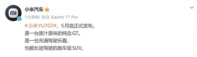 新闻资讯小米版下载安装