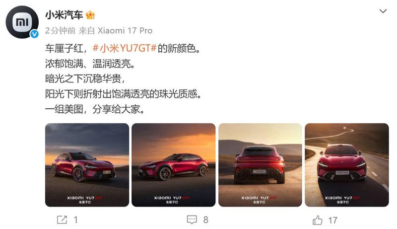 新闻资讯小米版下载安装