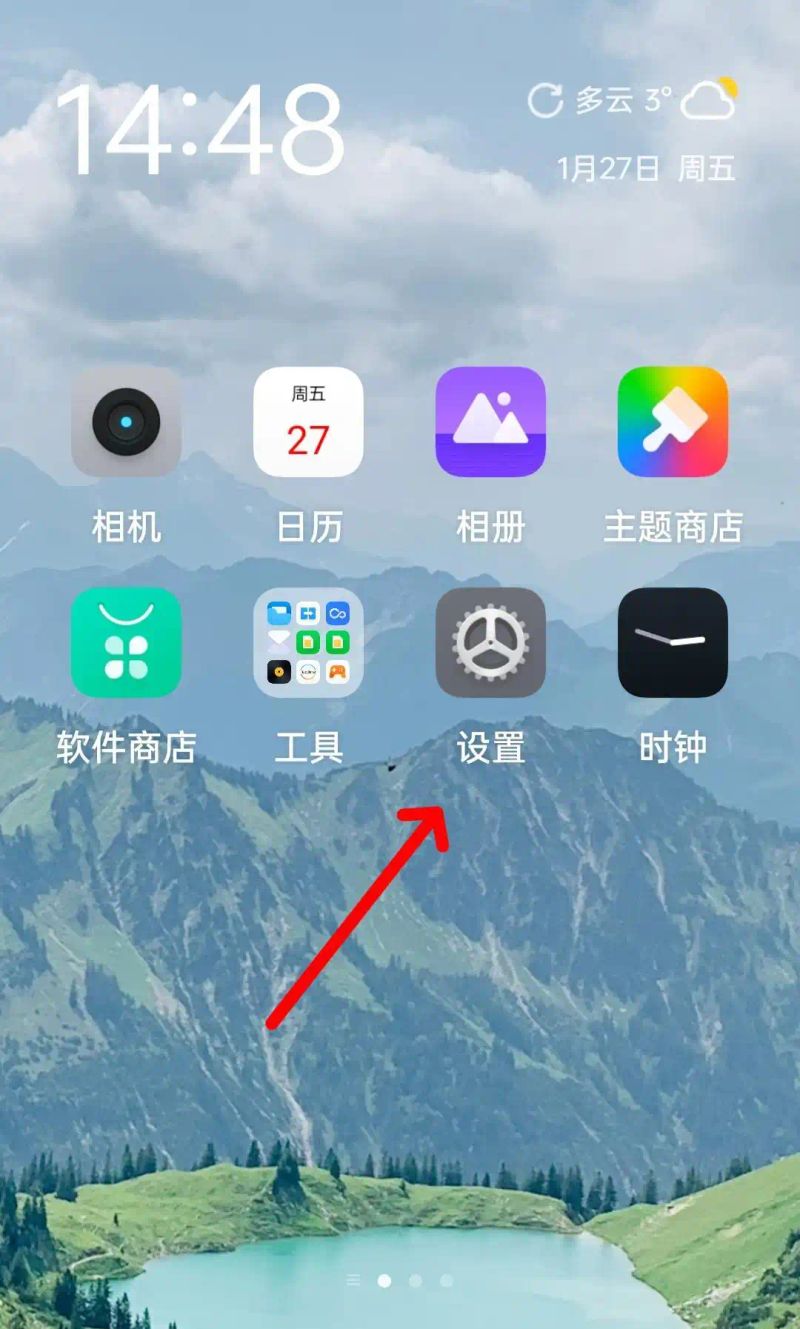 wifi分享热点