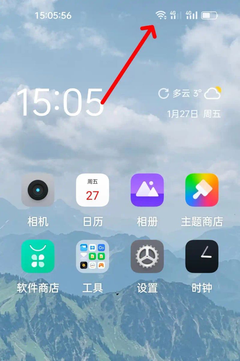 wifi分享热点