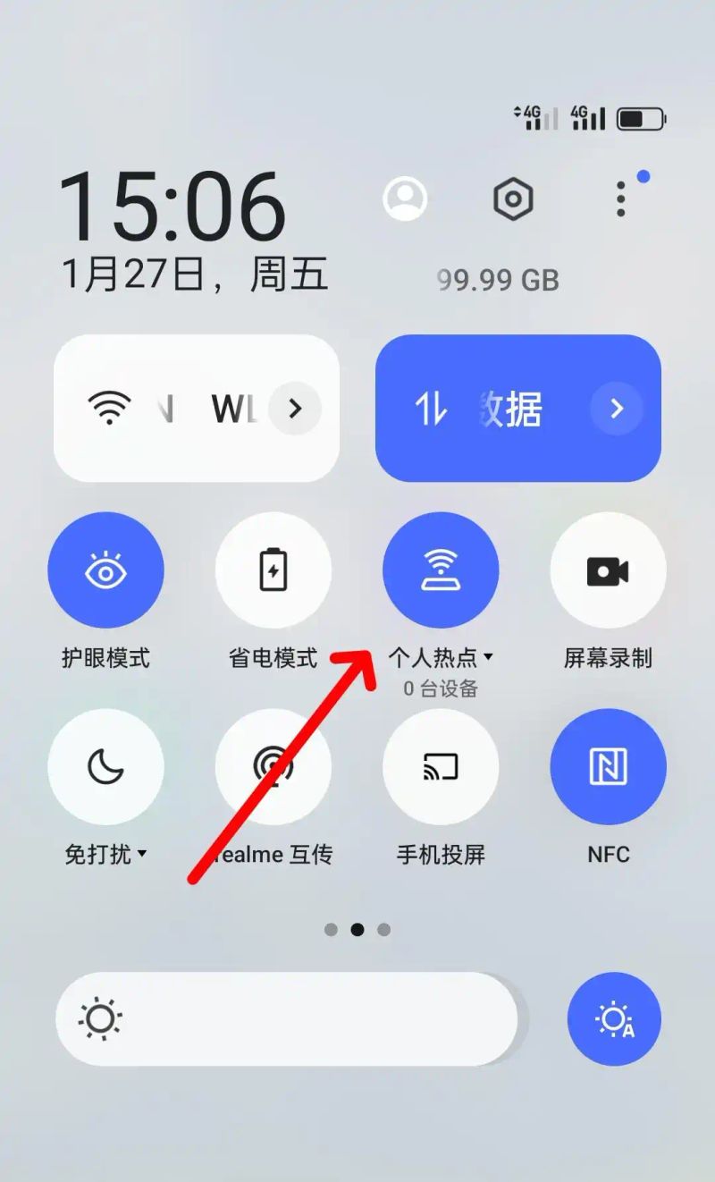 wifi分享热点