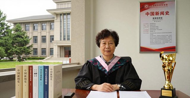 河北大学新闻传播