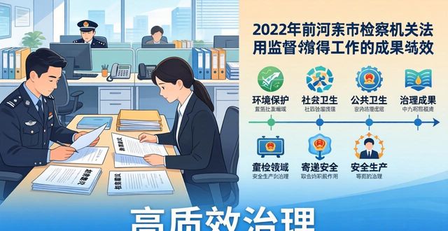 广东省河源市新闻报道