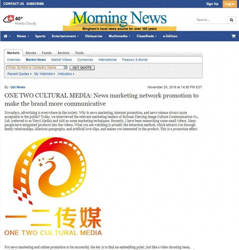 新闻媒体网络