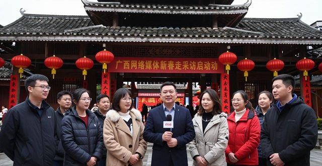 新闻媒体网络