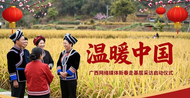 新闻媒体网络
