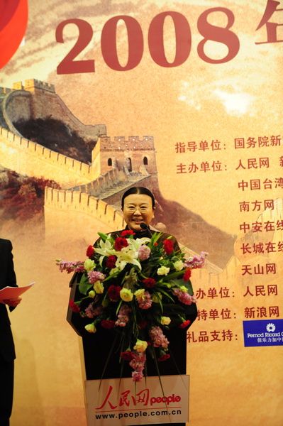新闻媒体网络