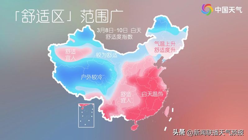新闻联播天气预报图片