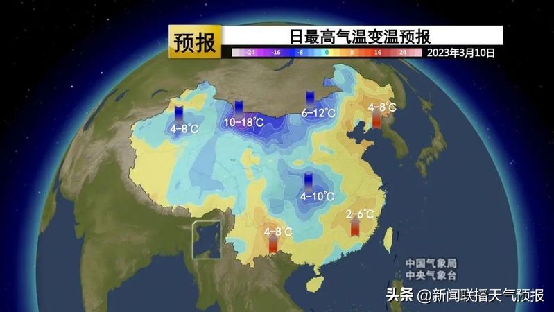 新闻联播天气预报图片