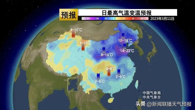 新闻联播天气预报图片