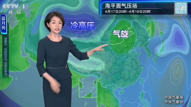 新闻联播天气预报图片