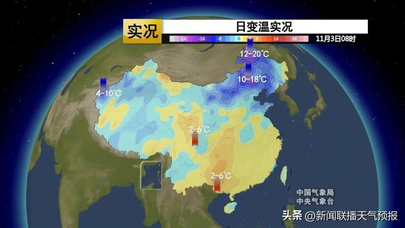 新闻联播天气预报图片