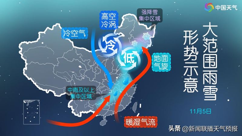 新闻联播天气预报图片