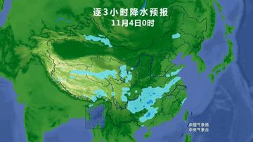 新闻联播天气预报图片