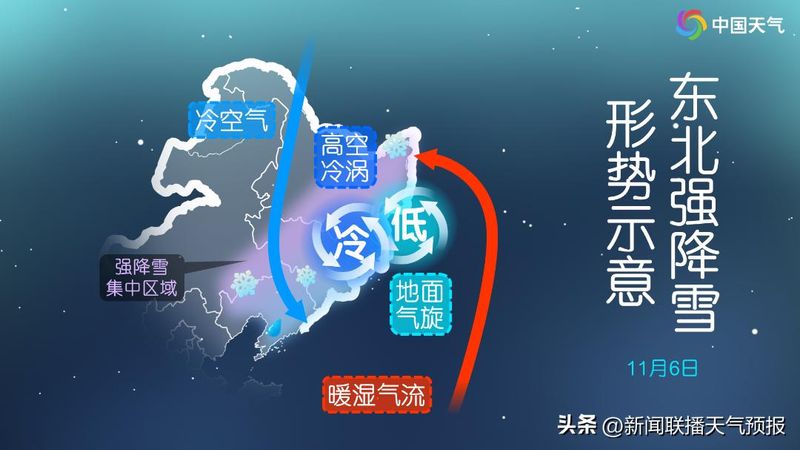 新闻联播天气预报图片