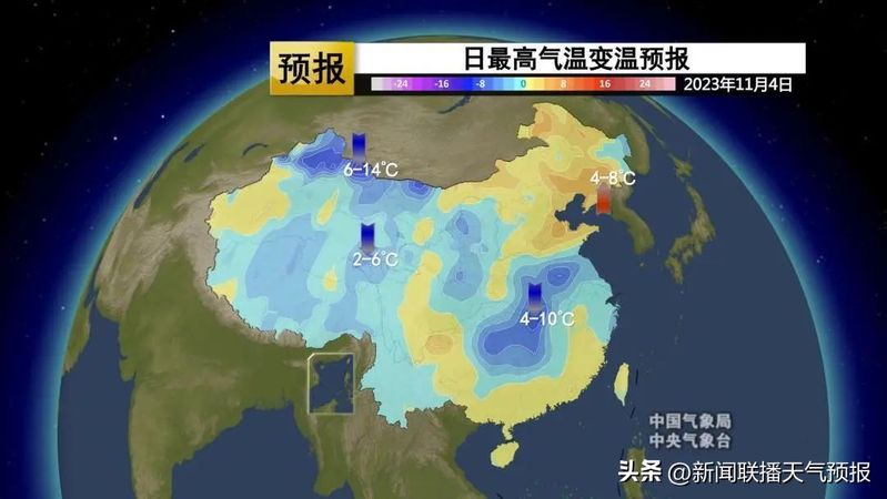 新闻联播天气预报图片