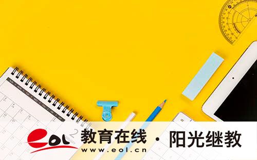 2026年高考时事热点