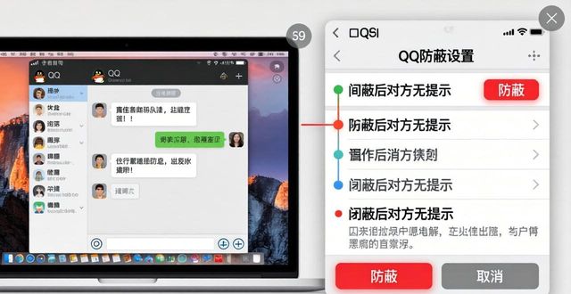 关联qq看不到对方消息