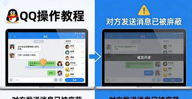 关联qq看不到对方消息