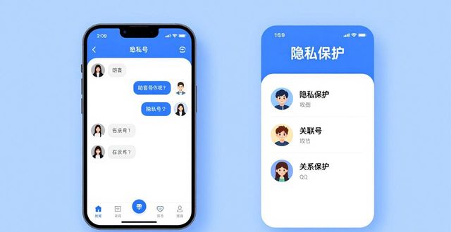 关联qq看不到对方消息