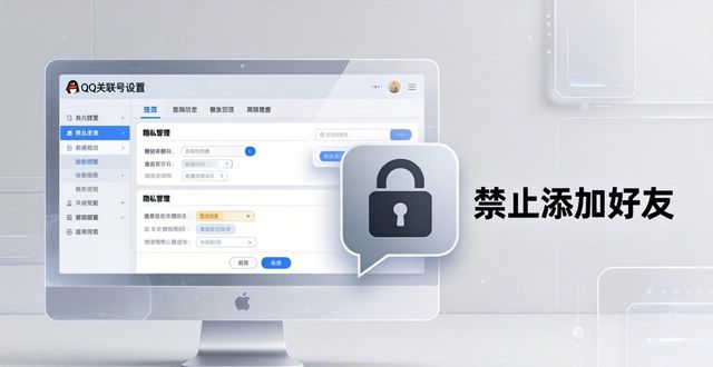关联qq看不到对方消息