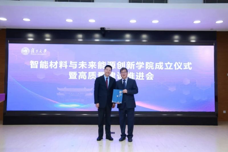 复旦大学新闻学院实习