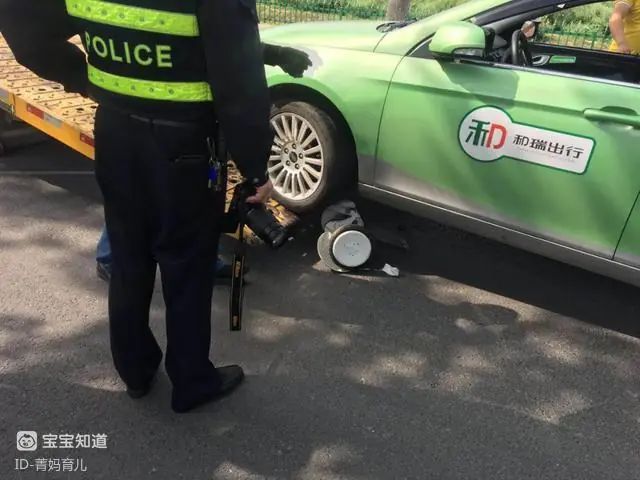 昨天的车祸新闻事件