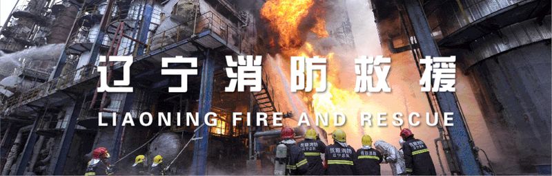 葫芦岛零距离新闻报道
