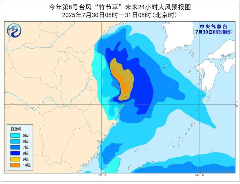 浙江台风新闻直播