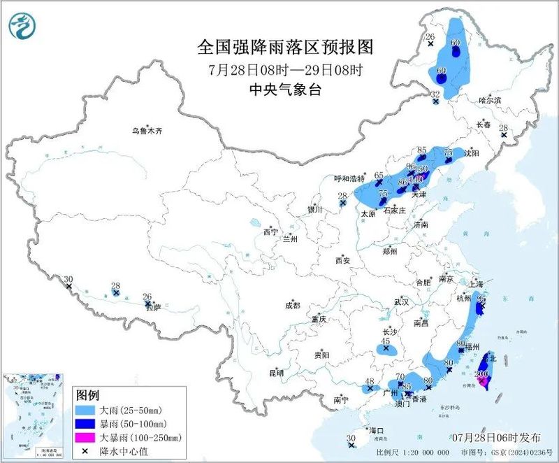 浙江台风新闻直播