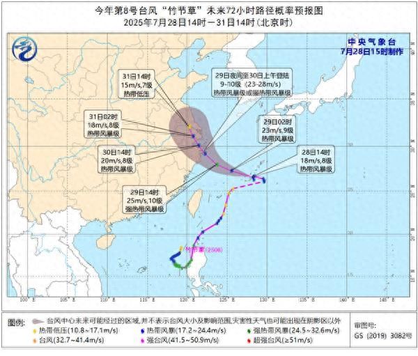浙江台风新闻直播