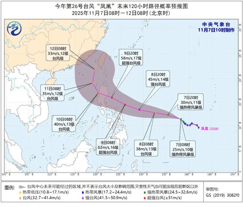 浙江台风新闻直播