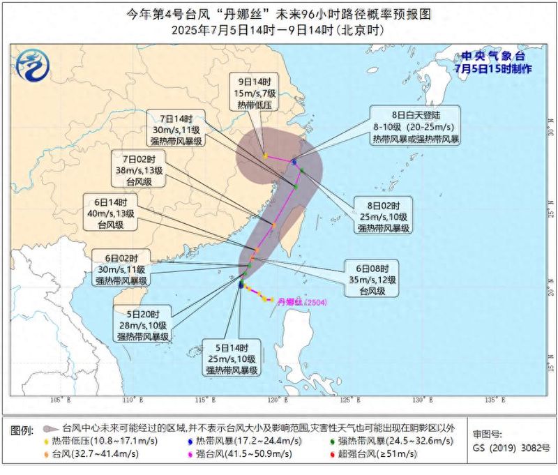 浙江台风新闻直播