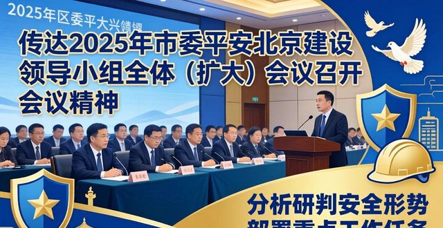 北京大兴新闻最新消息