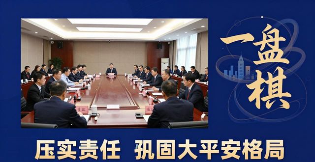 北京大兴新闻最新消息