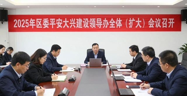 北京大兴新闻最新消息
