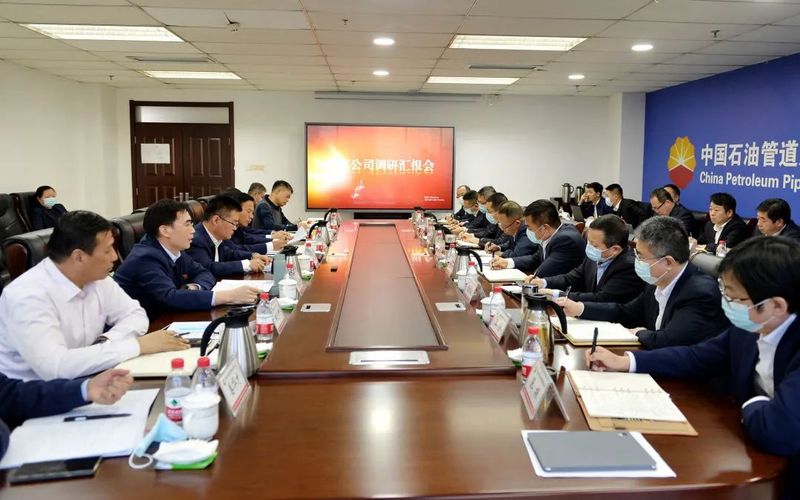 中国石油天然气管道局新闻中心