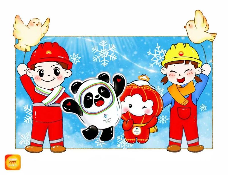 中国石油天然气管道局新闻中心