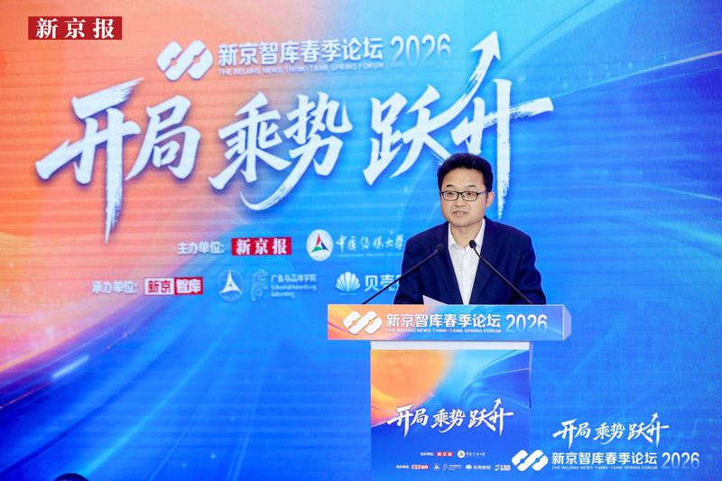 中国传媒大学新闻专业