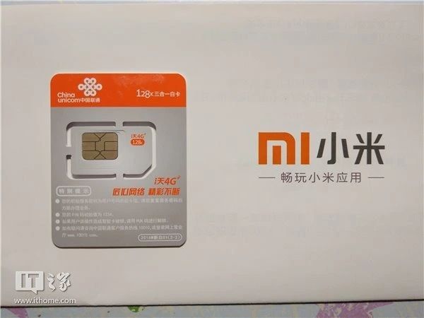 米粉卡可以分享热点吗