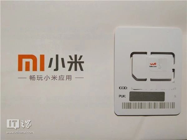 米粉卡可以分享热点吗