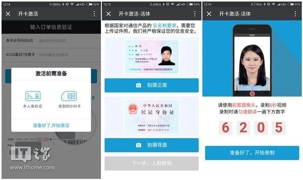 米粉卡可以分享热点吗