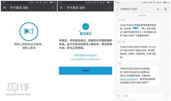 米粉卡可以分享热点吗