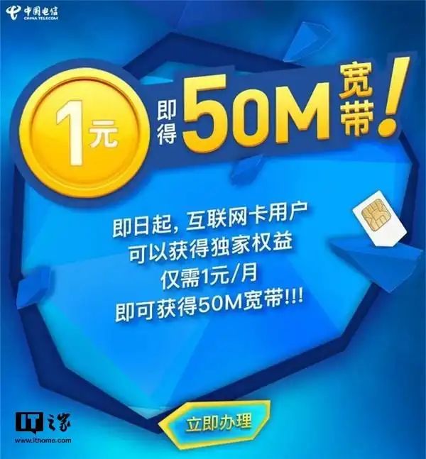 米粉卡可以分享热点吗