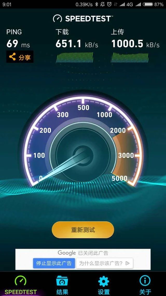 米粉卡可以分享热点吗