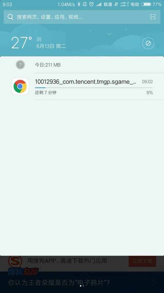 米粉卡可以分享热点吗