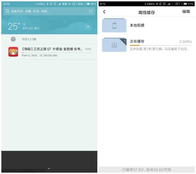 米粉卡可以分享热点吗