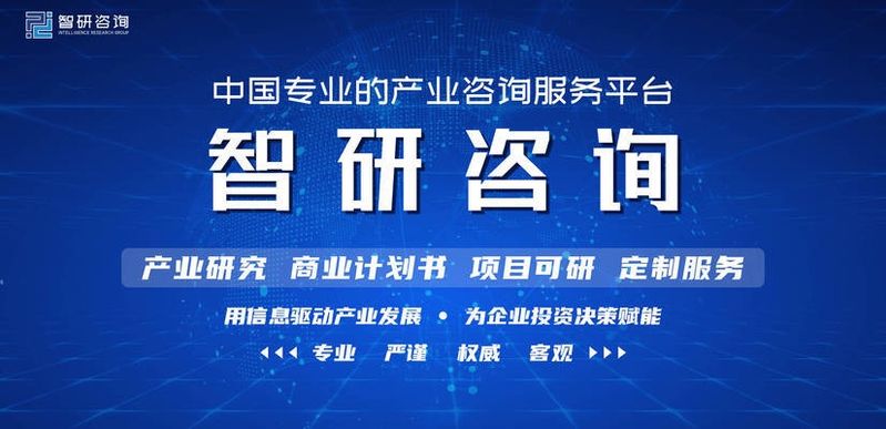 国际钢铁资讯